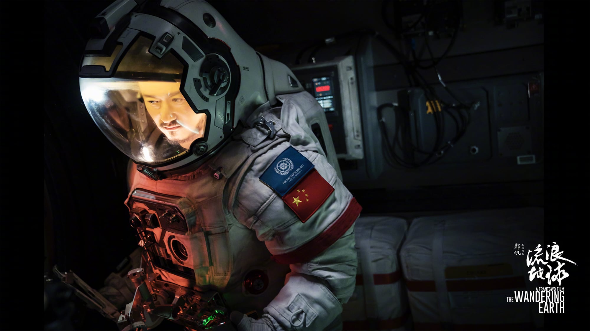 Od The Three-Body Problem do The Wandering Earth: jak chińskie science fiction podbija świat — i produkty tech, których potrzebujesz